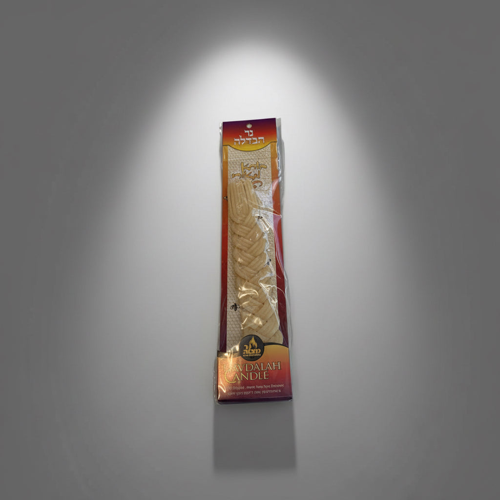 Large Havdalah Candle