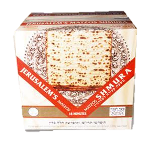 JERUSALEM Shmura Matzoh