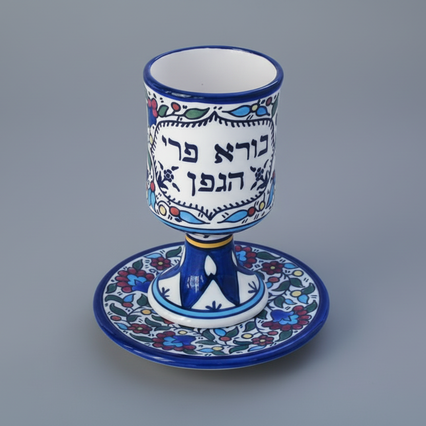 KIDDUSH CUP ARMENIAN DESING - BLESSING WORDS
