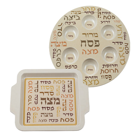 MELAMINE PASSOVER SEDER PLATE MATZAH PLATE