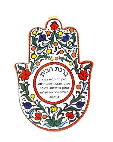 HAMSA CERAMIC HOME BLESSING