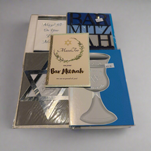 Bar Mitzvah card - random selection