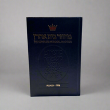 Machzor - Pesach