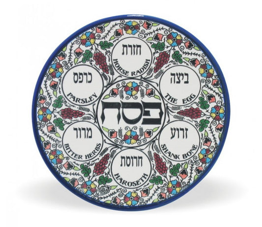 PASSOVER SEDER PLATE CERAMIC ARMENIAN STYLE