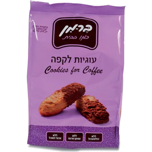 BERMAN COFFEE COOKIES 200g