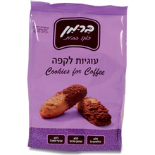 BERMAN COFFEE COOKIES 200g
